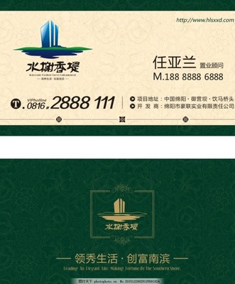 專業(yè)房地產(chǎn)登記代理服務——您的產(chǎn)權(quán)守護者