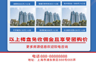 攜手凱旋華府，共筑理想家園——互聯網信息服務助您輕松置業